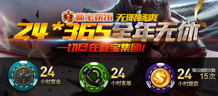 24СʱӪ